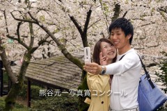 優良賞・伊藤克朗　「幸せいっぱい花満開」（愛媛県四国中央市）