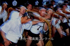 元一写真大賞・鹿島和生　「祭りに打ち込む男衆」（福岡県福岡市）