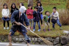 信濃毎日新聞社賞・大学肇　「お尻フリフリ」（長野県飯田市）