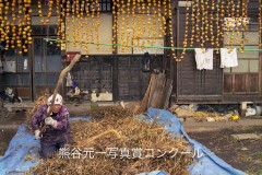 JAみなみ信州賞・森山恵喜　「豆はたき」（長野県中野市）