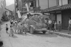 「かばやが来たぞ」(1953年)　0-4305