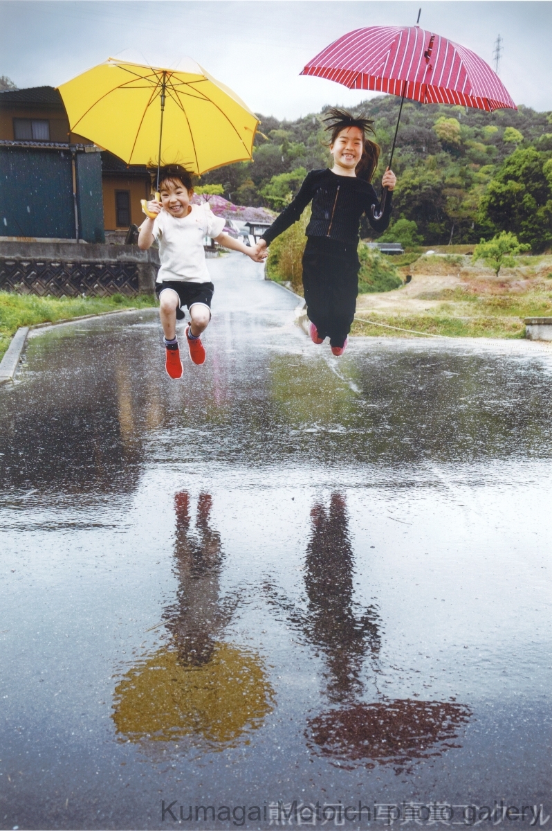 元一写真大賞　「雨を楽しむ」　宮本安紀子