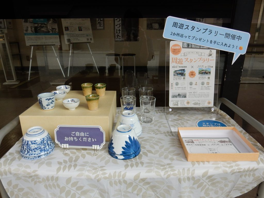 食器の写真